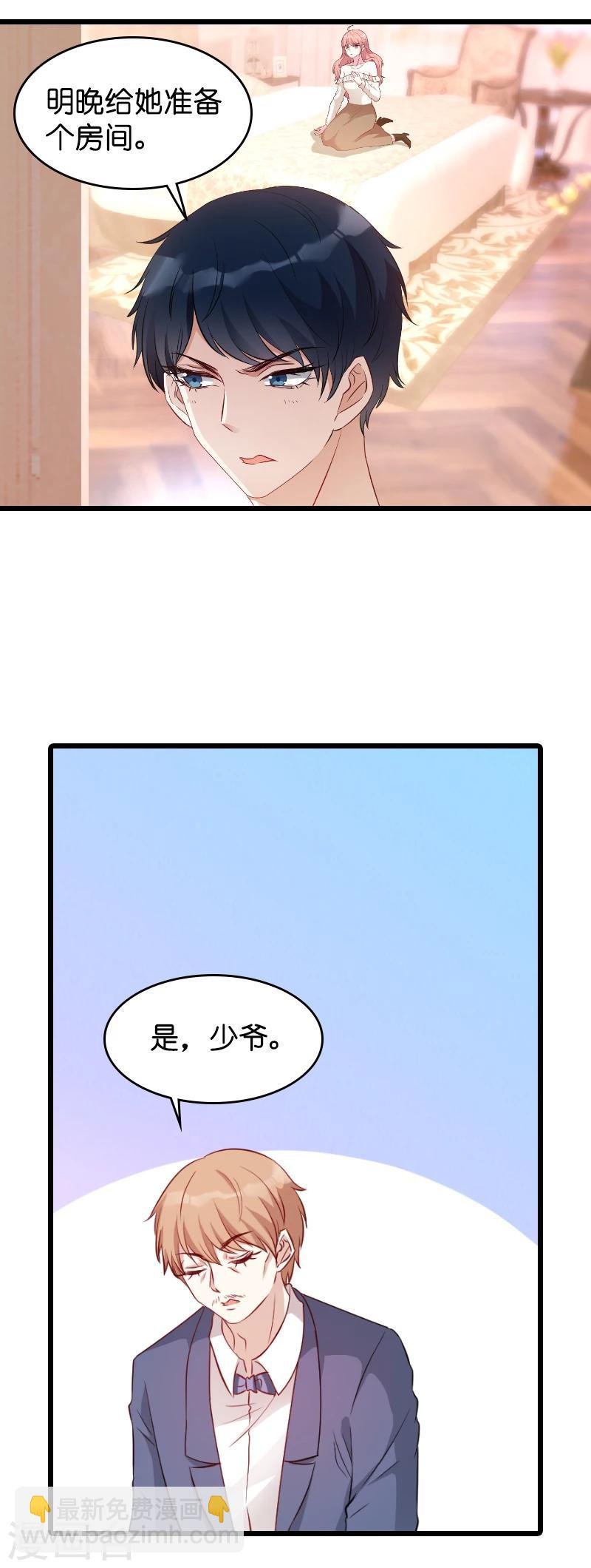 第16话 重新开始吧！