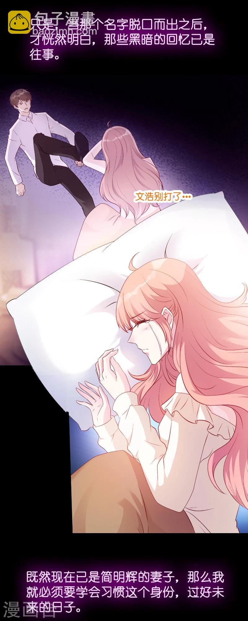 第16话 重新开始吧！