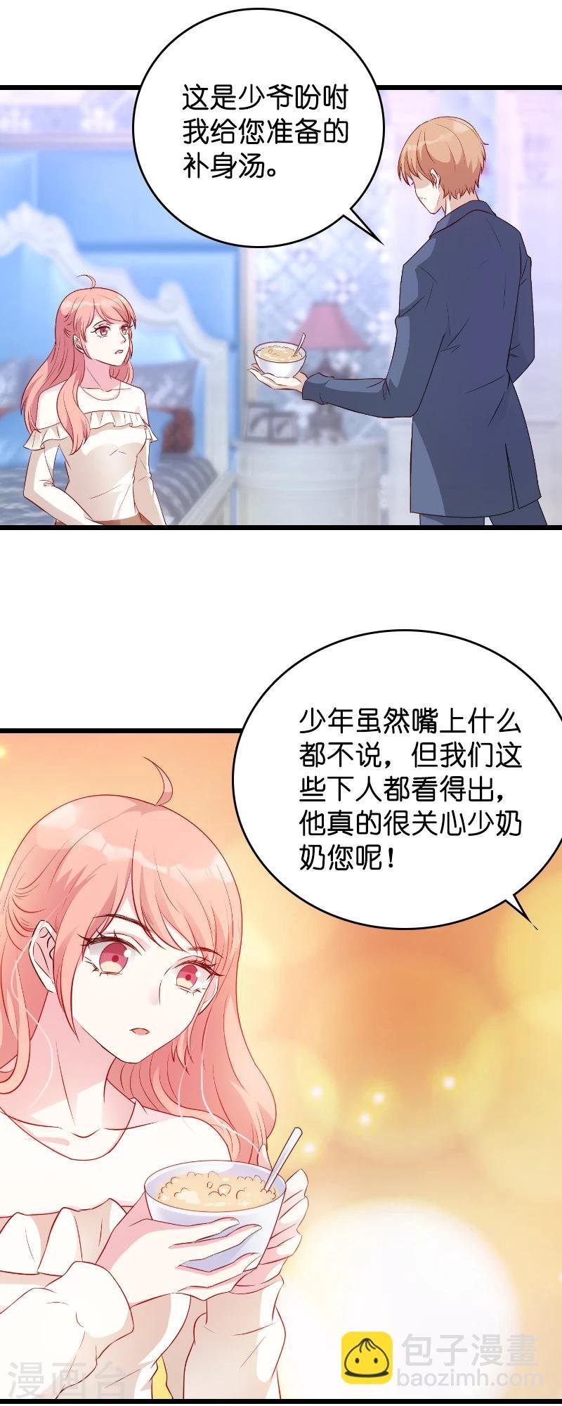 第16话 重新开始吧！