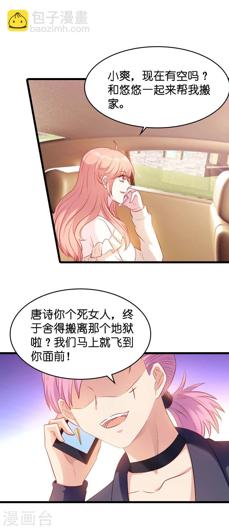 第16话 重新开始吧！