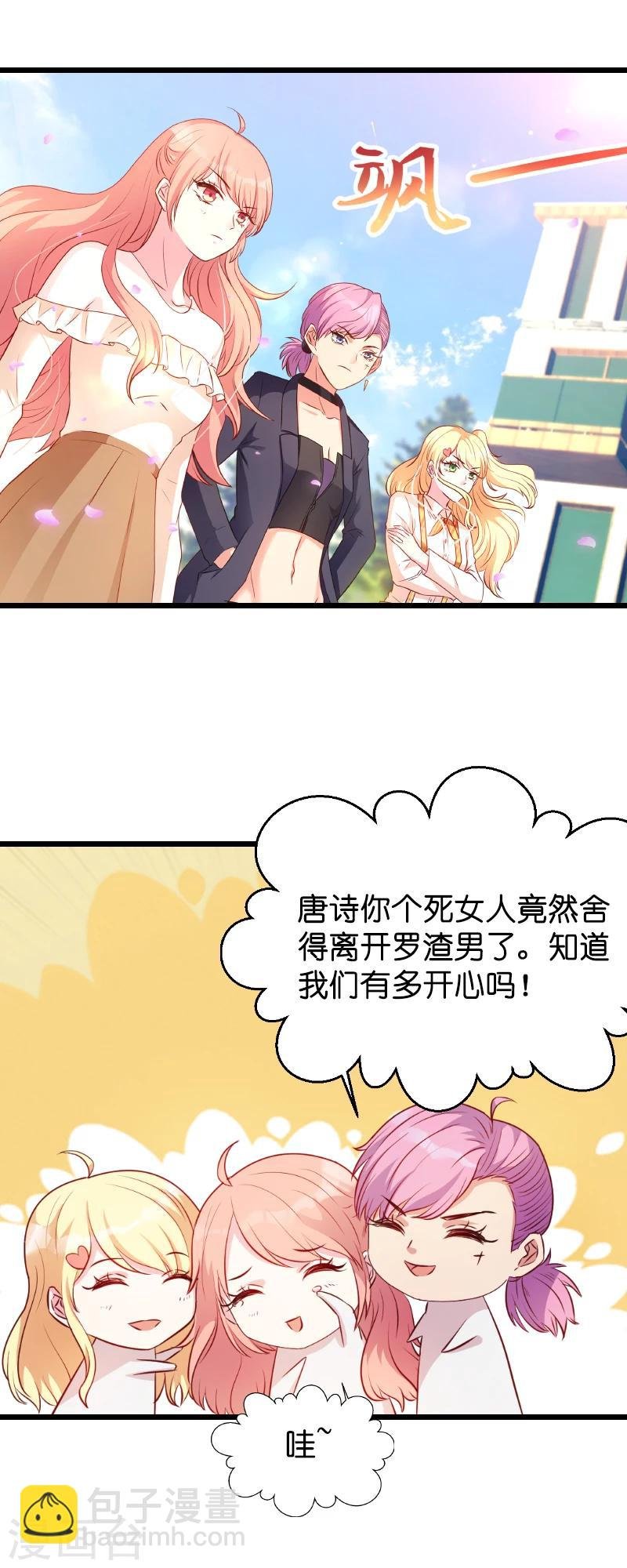 第16话 重新开始吧！