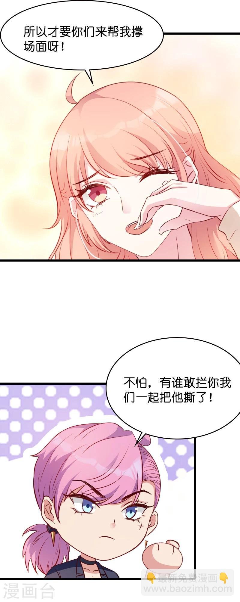 第16话 重新开始吧！