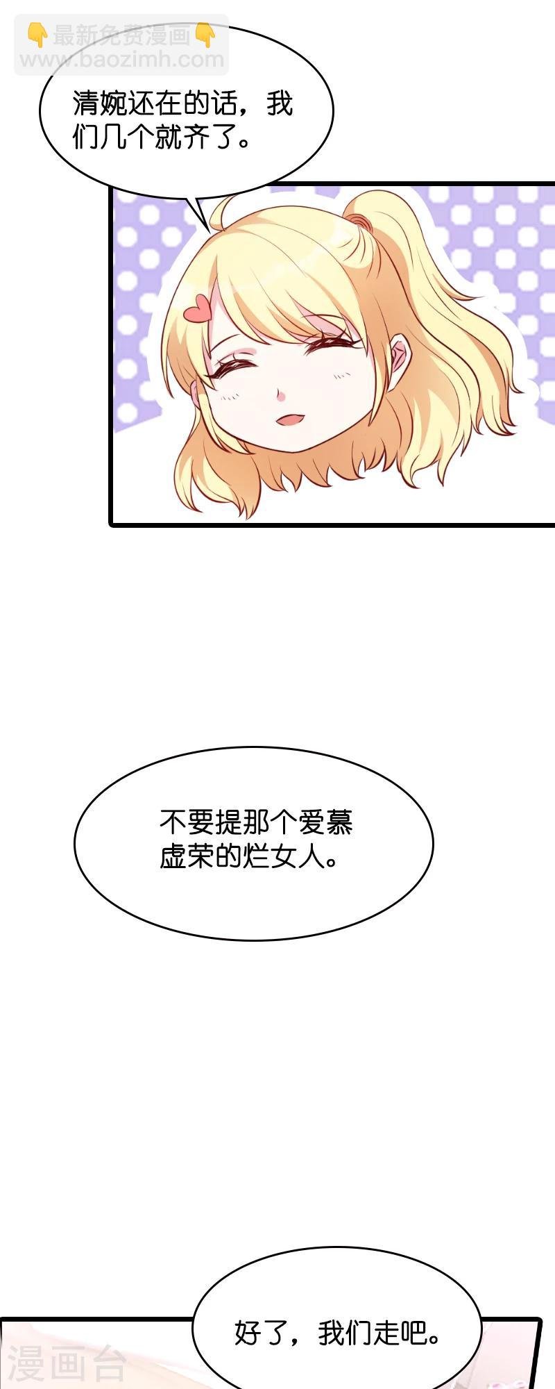 第16话 重新开始吧！