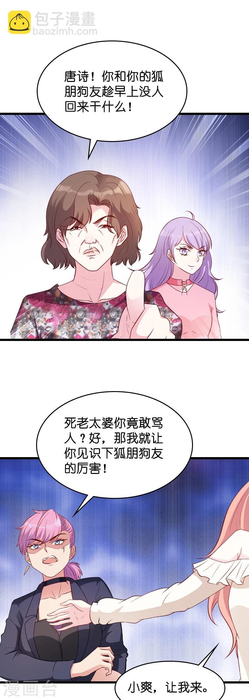 第16话 重新开始吧！
