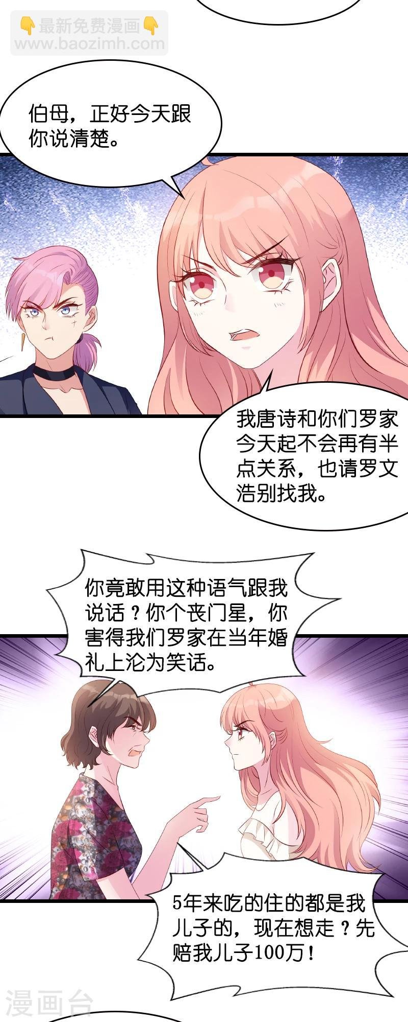 第16话 重新开始吧！