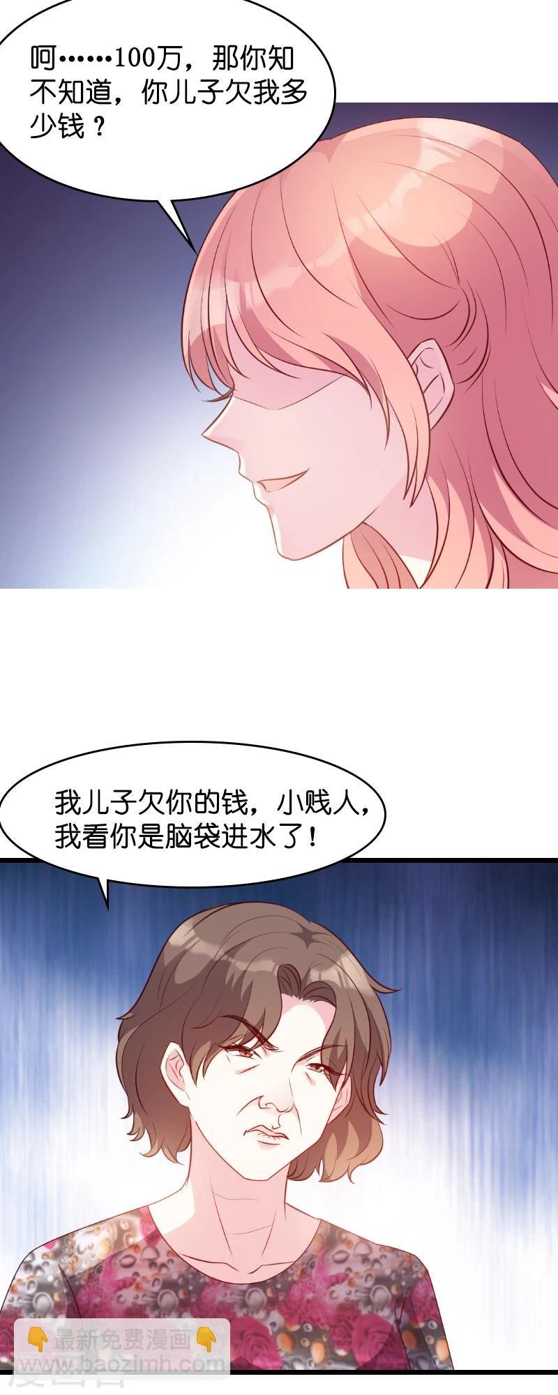 第16话 重新开始吧！