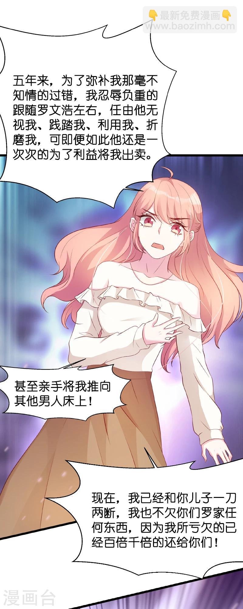 第16话 重新开始吧！