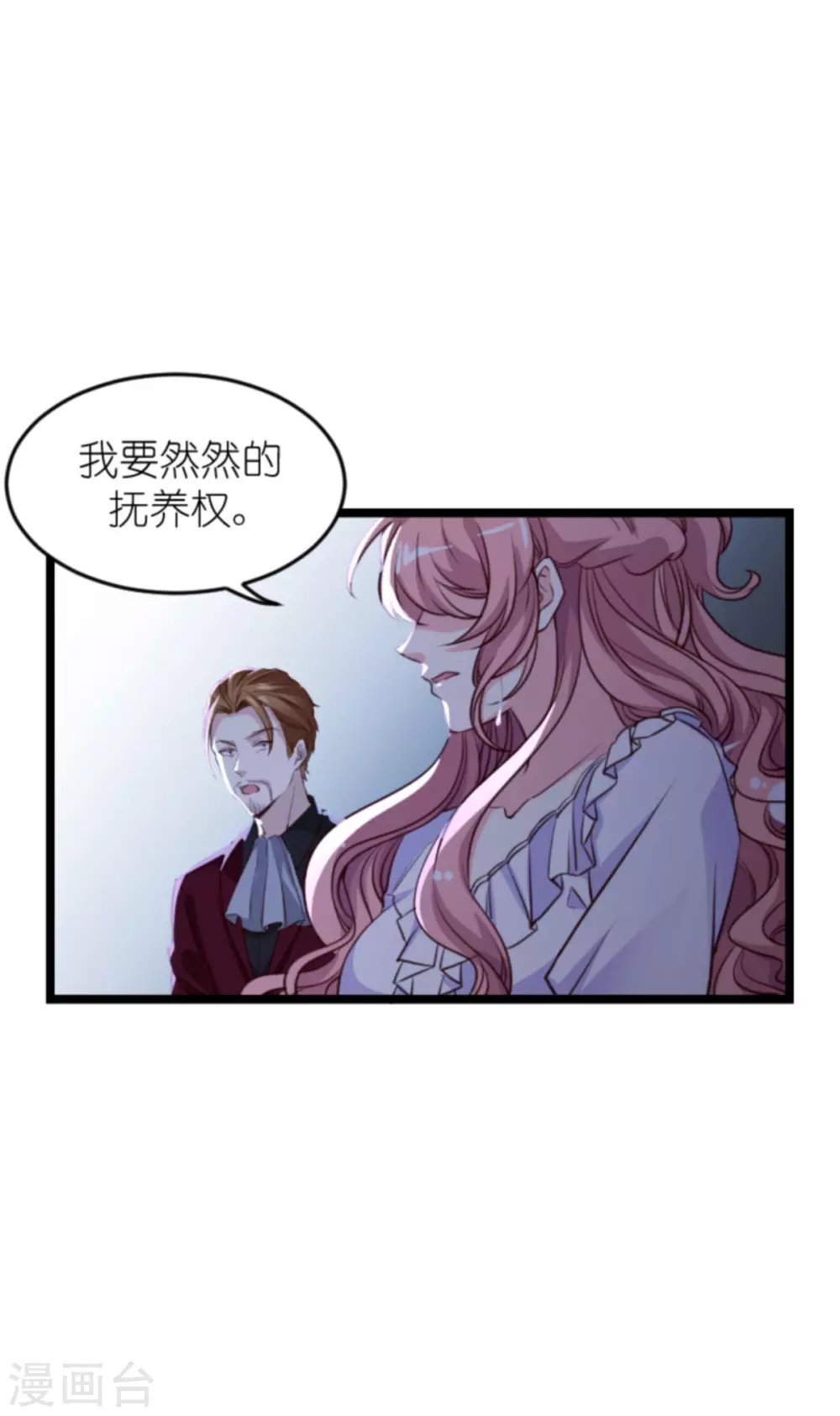 第160话 丧心病狂的简明辉