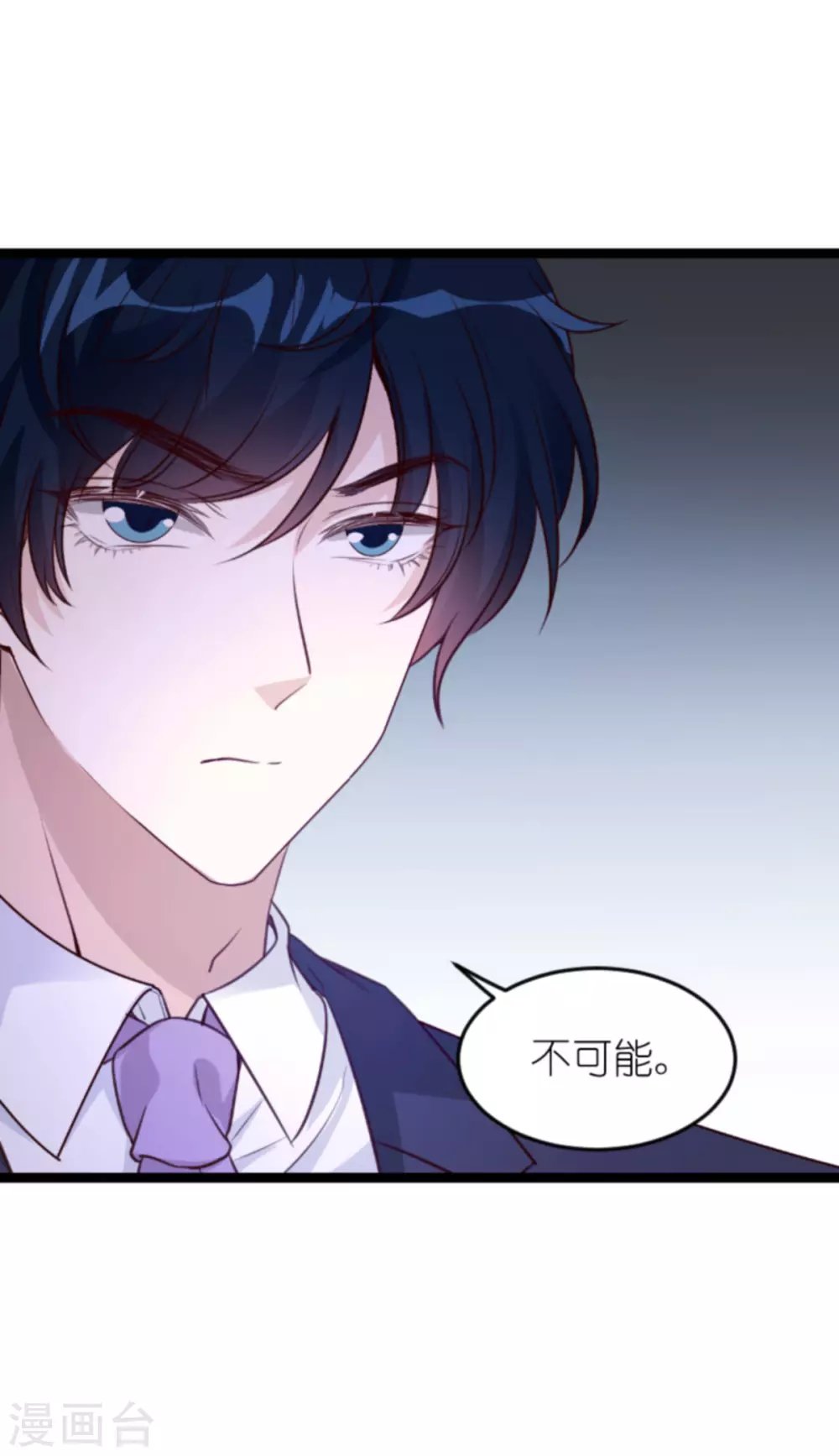 第160话 丧心病狂的简明辉