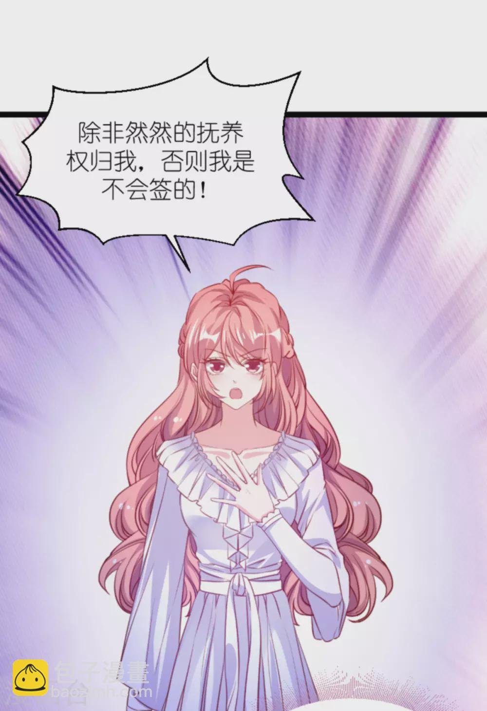 第160话 丧心病狂的简明辉