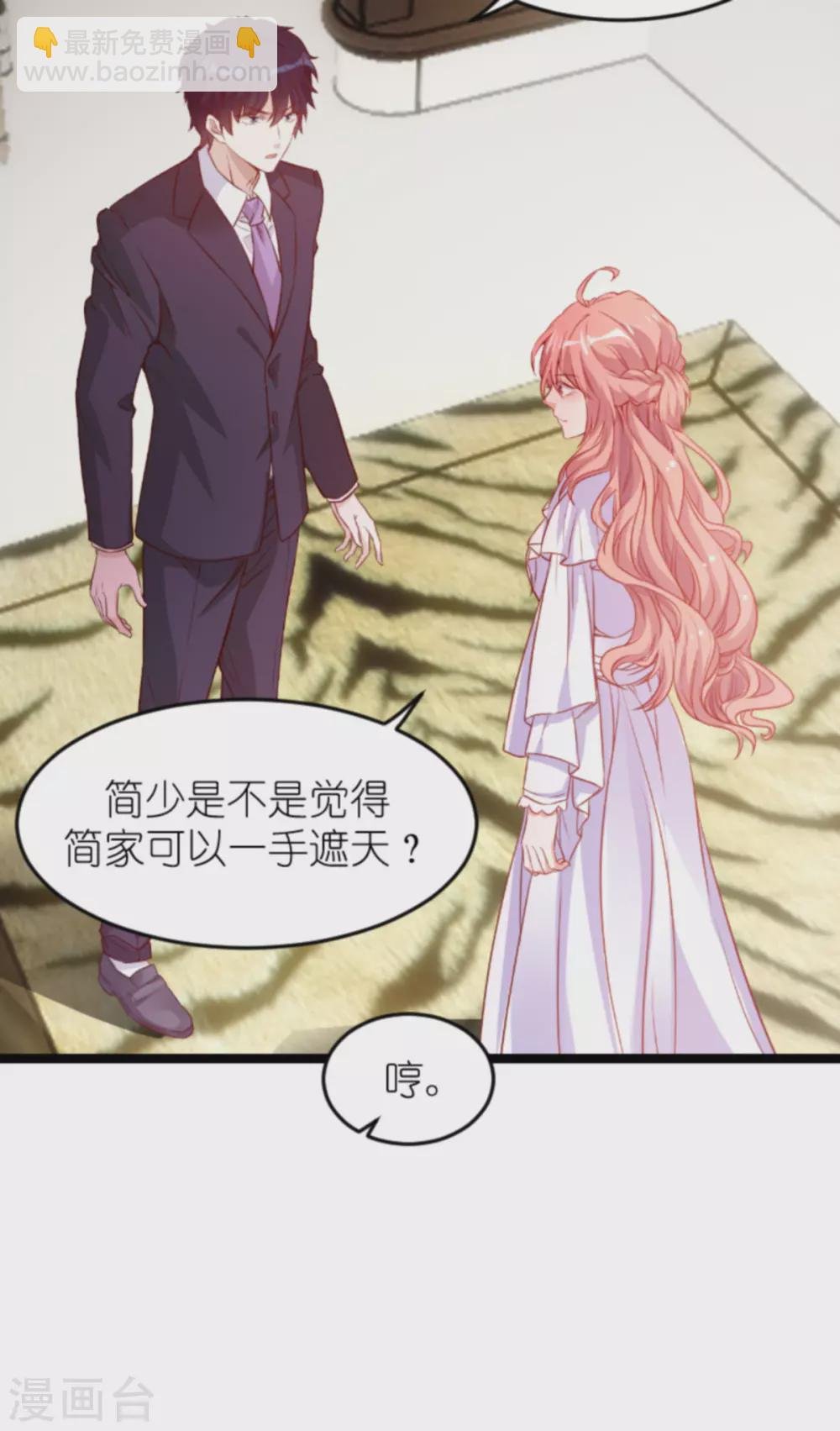 第160话 丧心病狂的简明辉