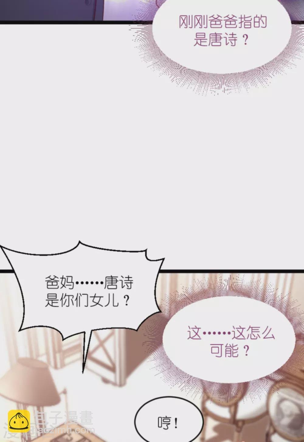 第160话 丧心病狂的简明辉