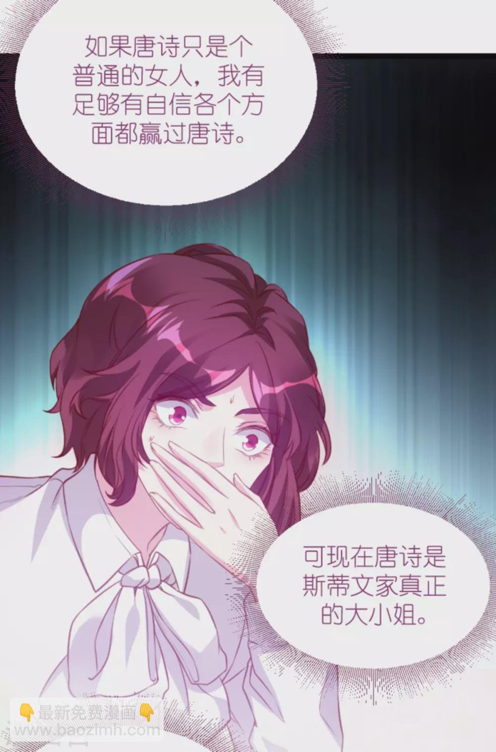 第160话 丧心病狂的简明辉