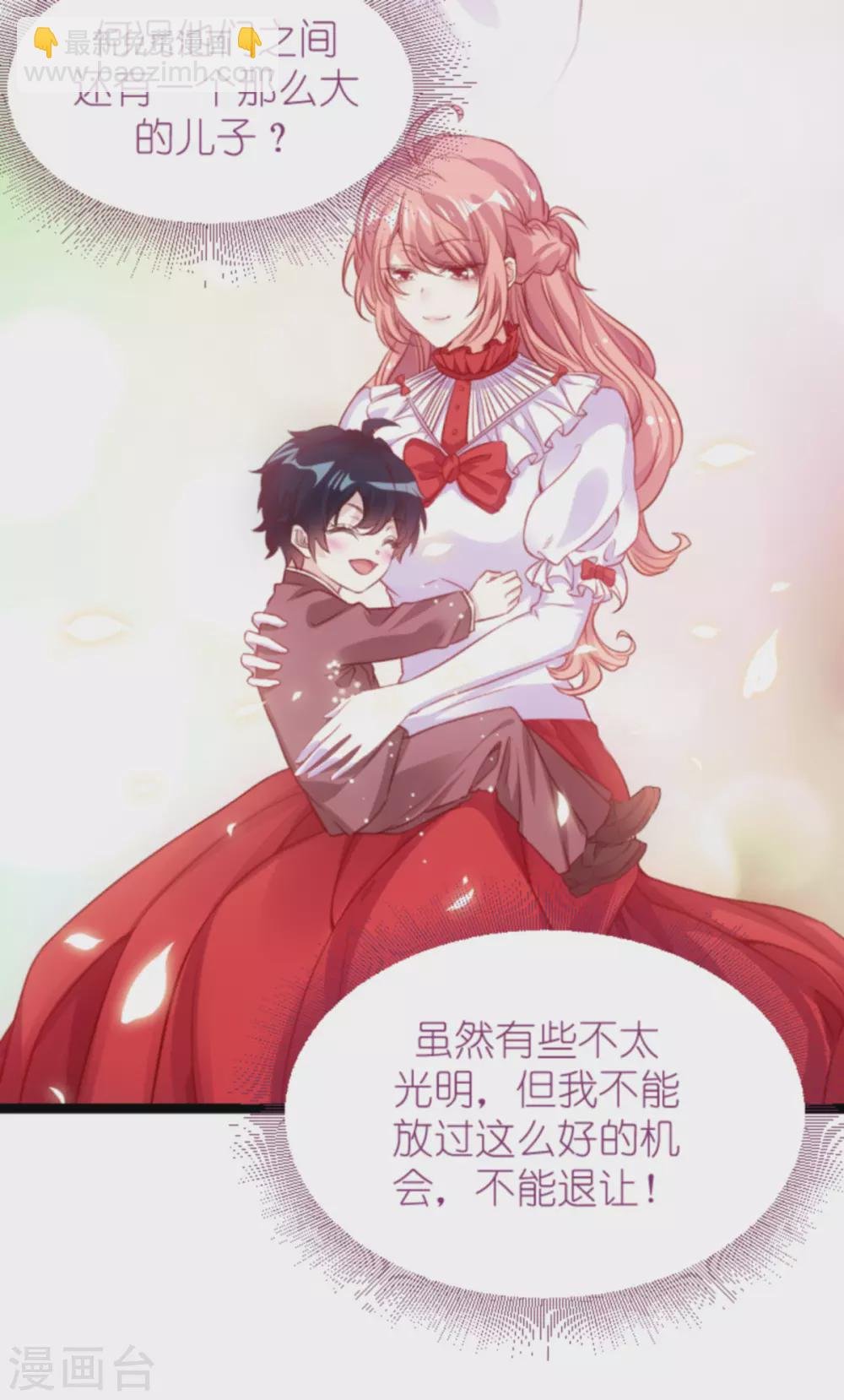 第160话 丧心病狂的简明辉