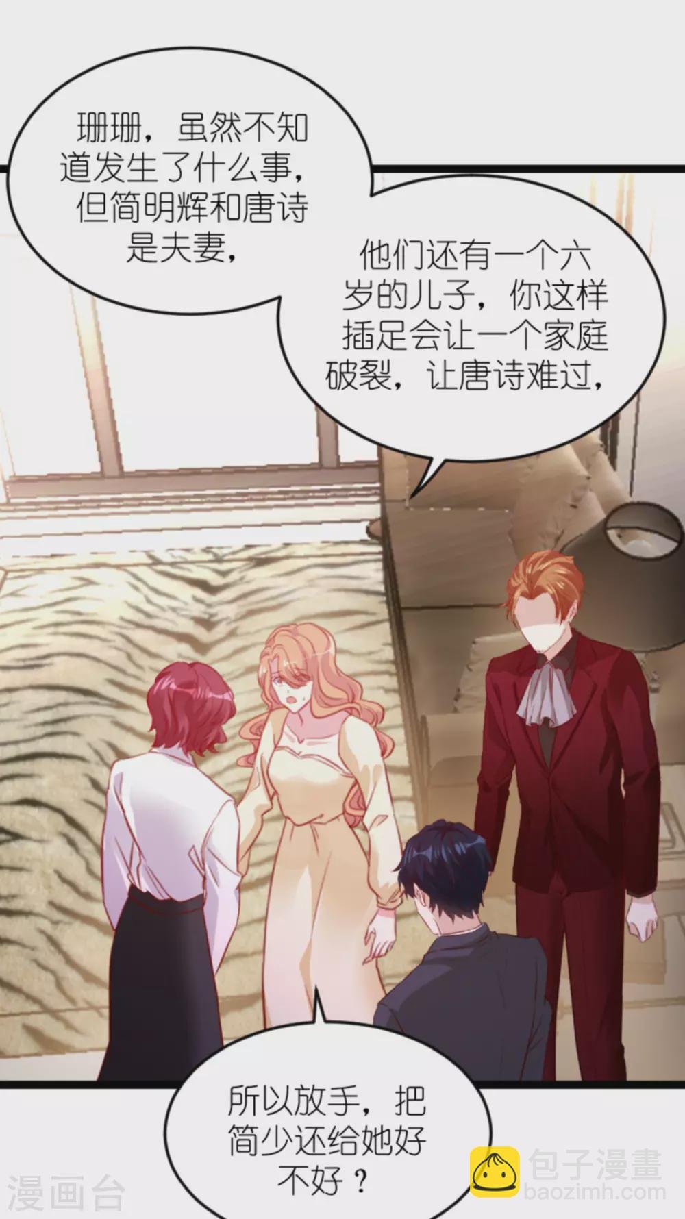 第160话 丧心病狂的简明辉