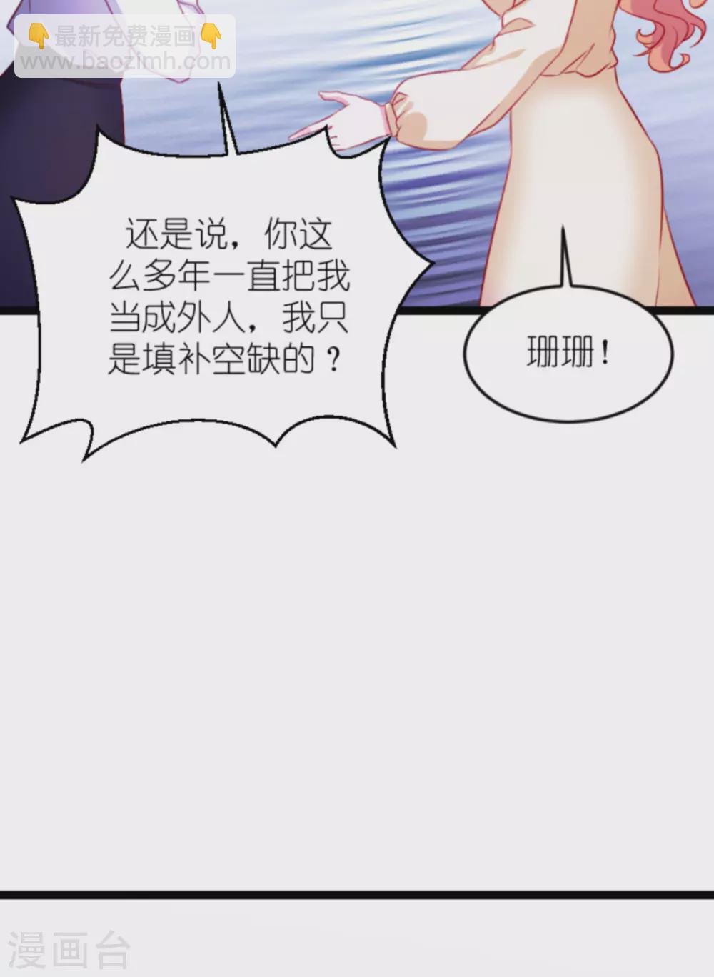 第160话 丧心病狂的简明辉
