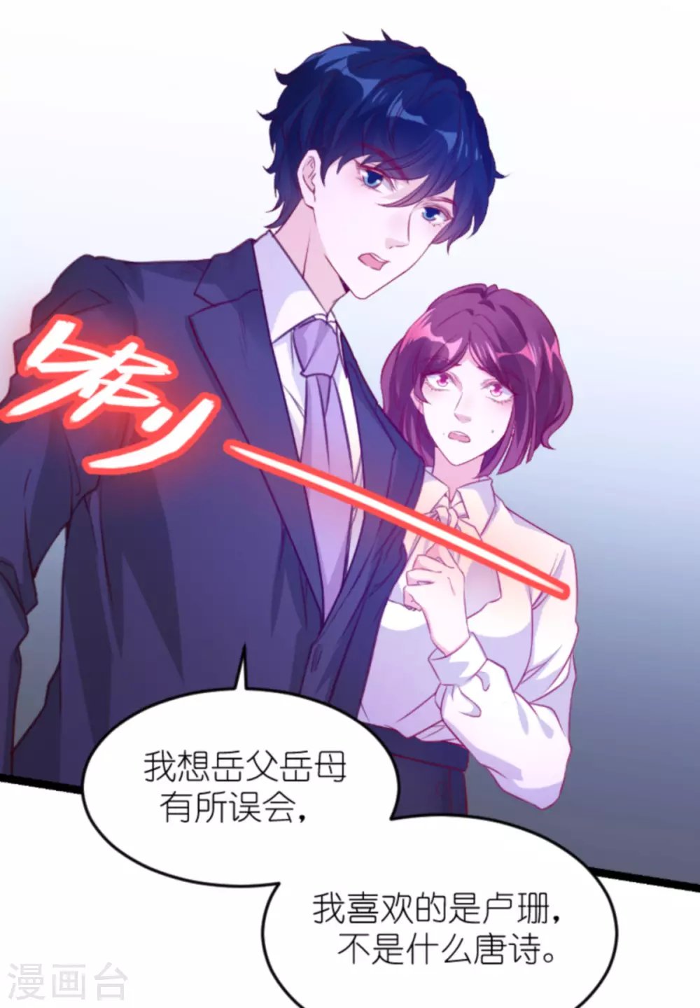 第160话 丧心病狂的简明辉