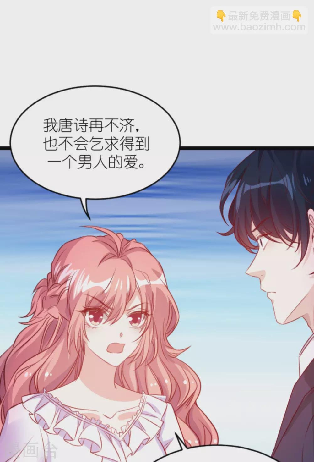 第160话 丧心病狂的简明辉