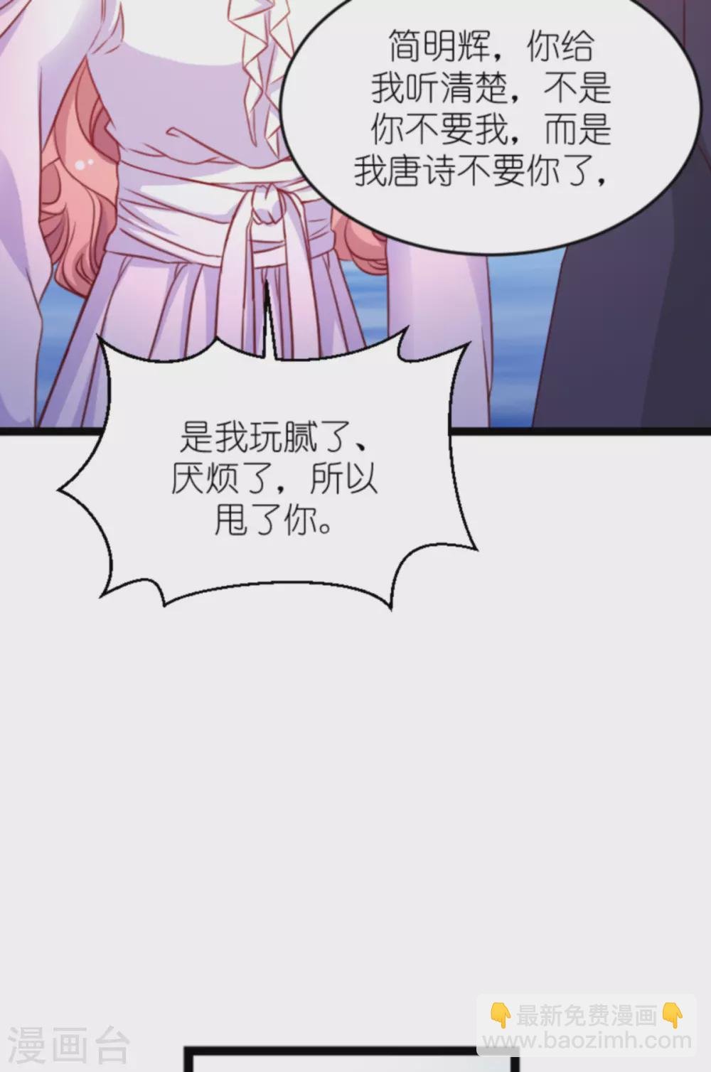 第160话 丧心病狂的简明辉