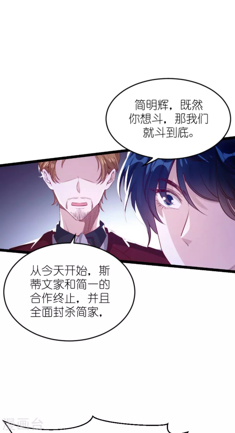 第160话 丧心病狂的简明辉