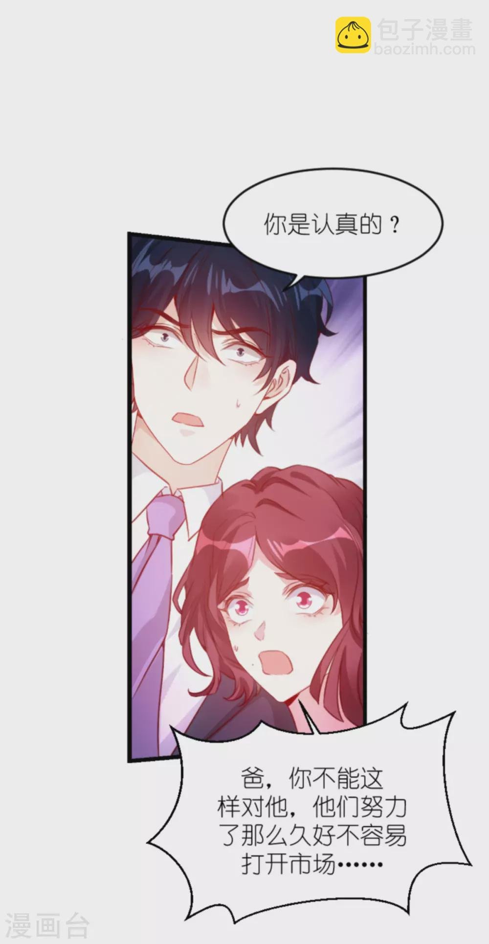 第160话 丧心病狂的简明辉