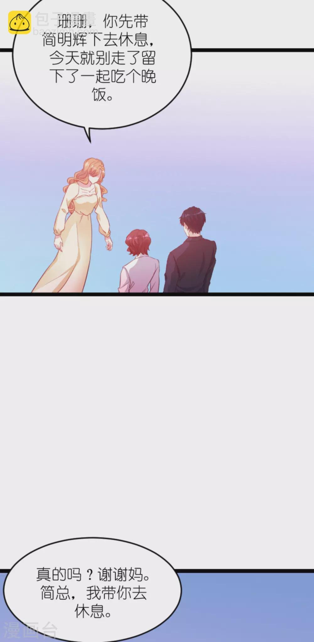 第160话 丧心病狂的简明辉