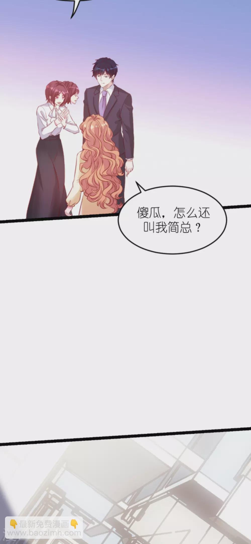 第160话 丧心病狂的简明辉