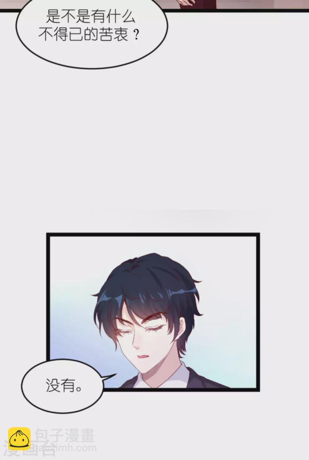 第163话 我绝不能被催眠！
