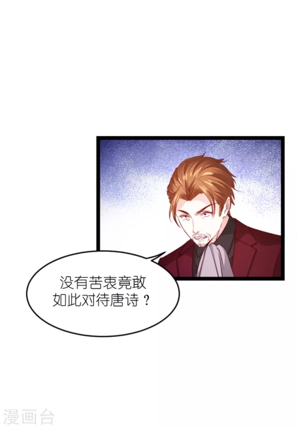 第163话 我绝不能被催眠！