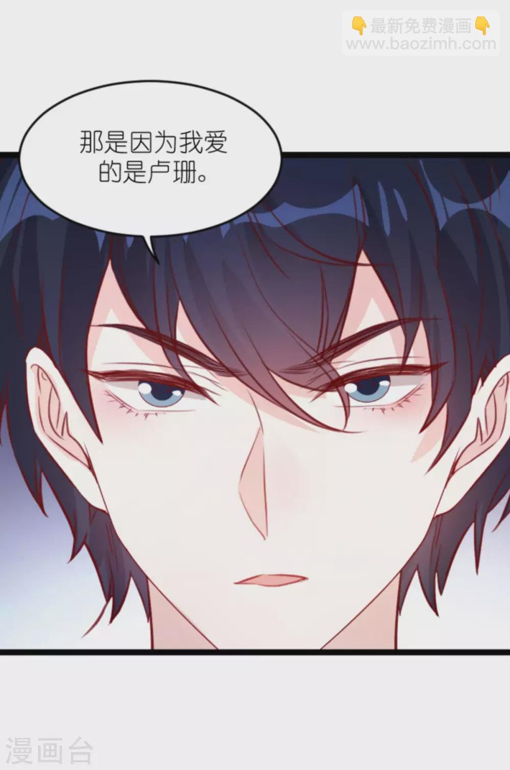 第163话 我绝不能被催眠！