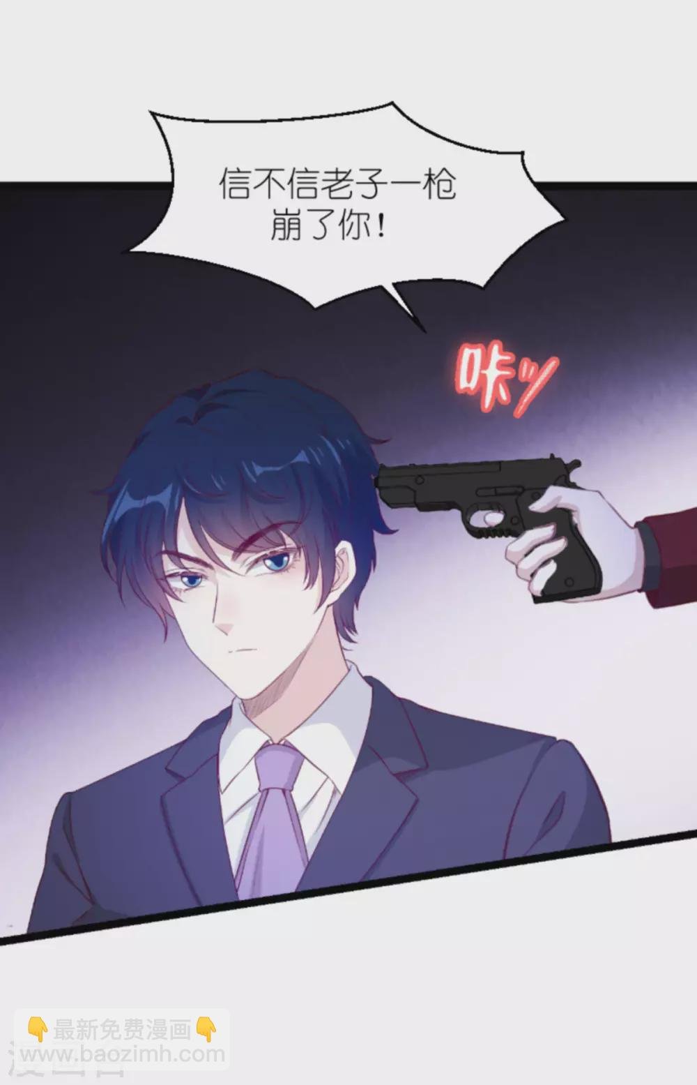 第163话 我绝不能被催眠！