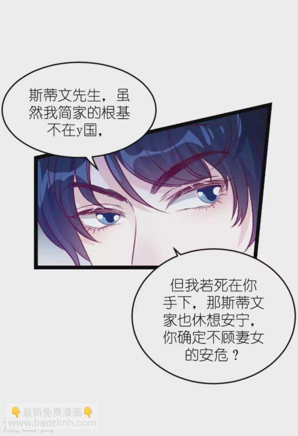 第163话 我绝不能被催眠！