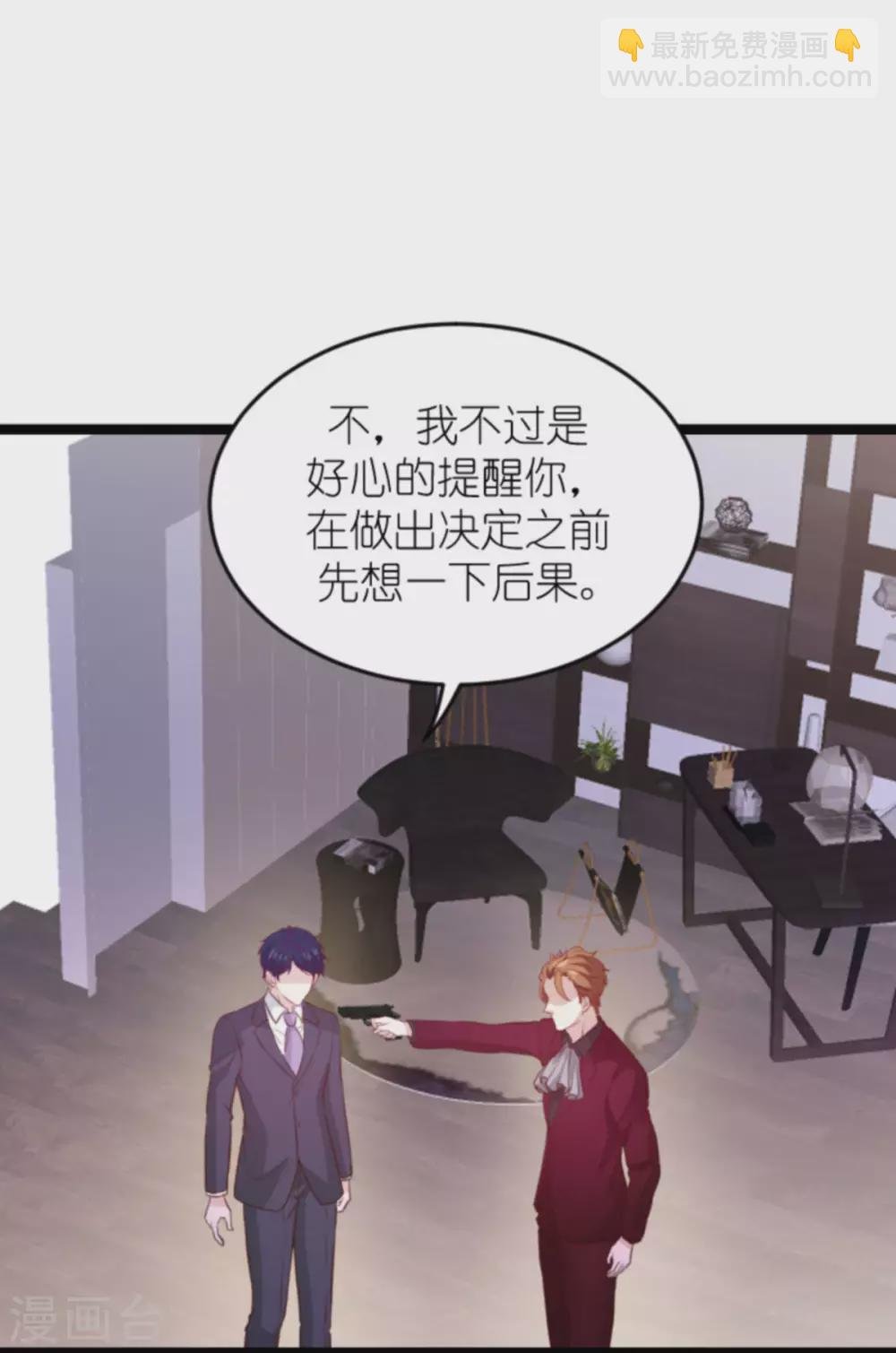 第163话 我绝不能被催眠！