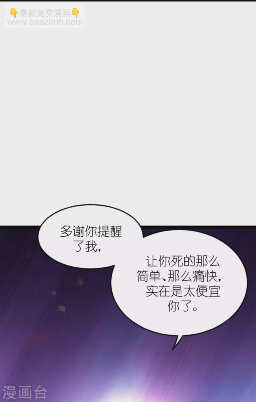 第163话 我绝不能被催眠！