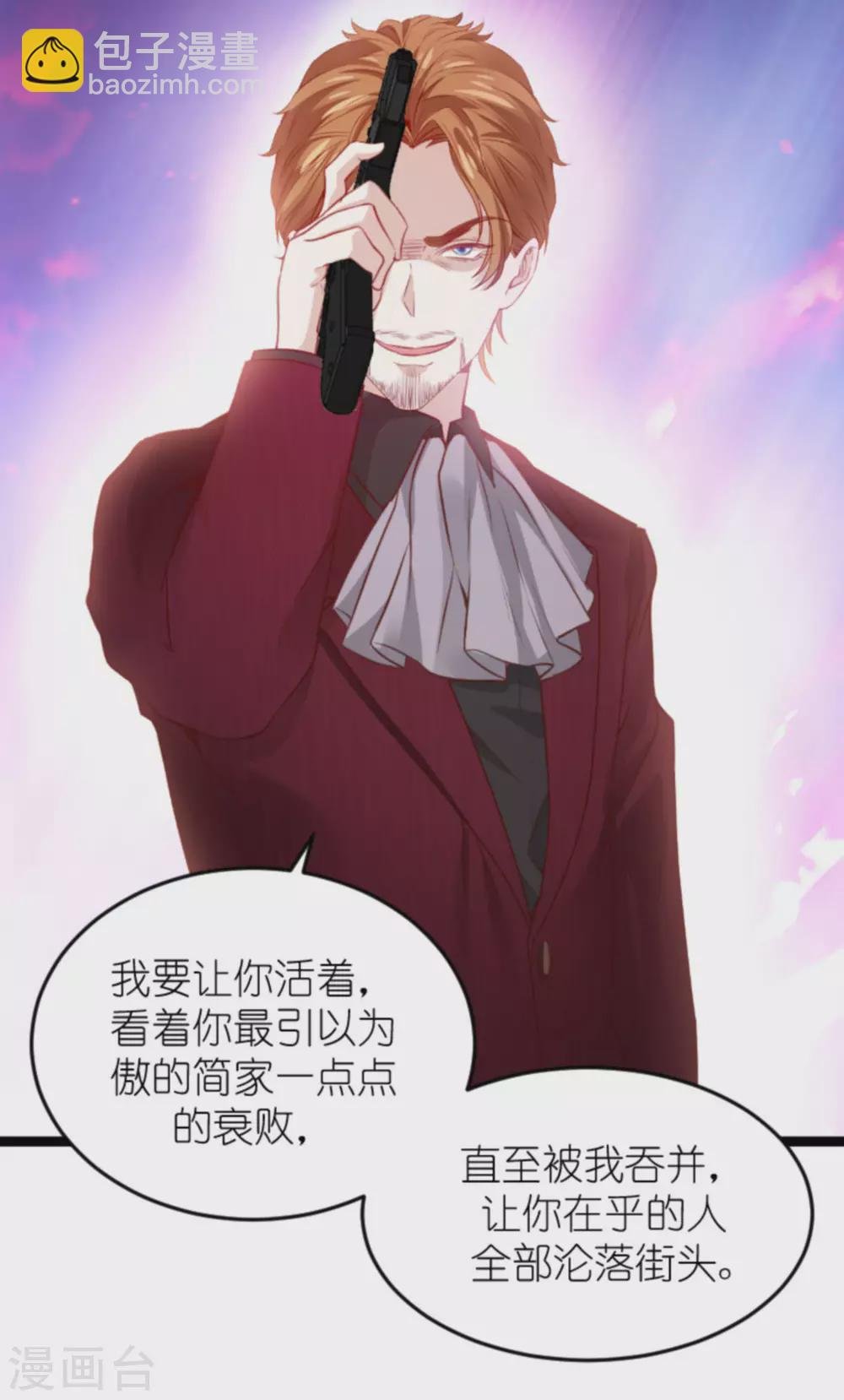 第163话 我绝不能被催眠！