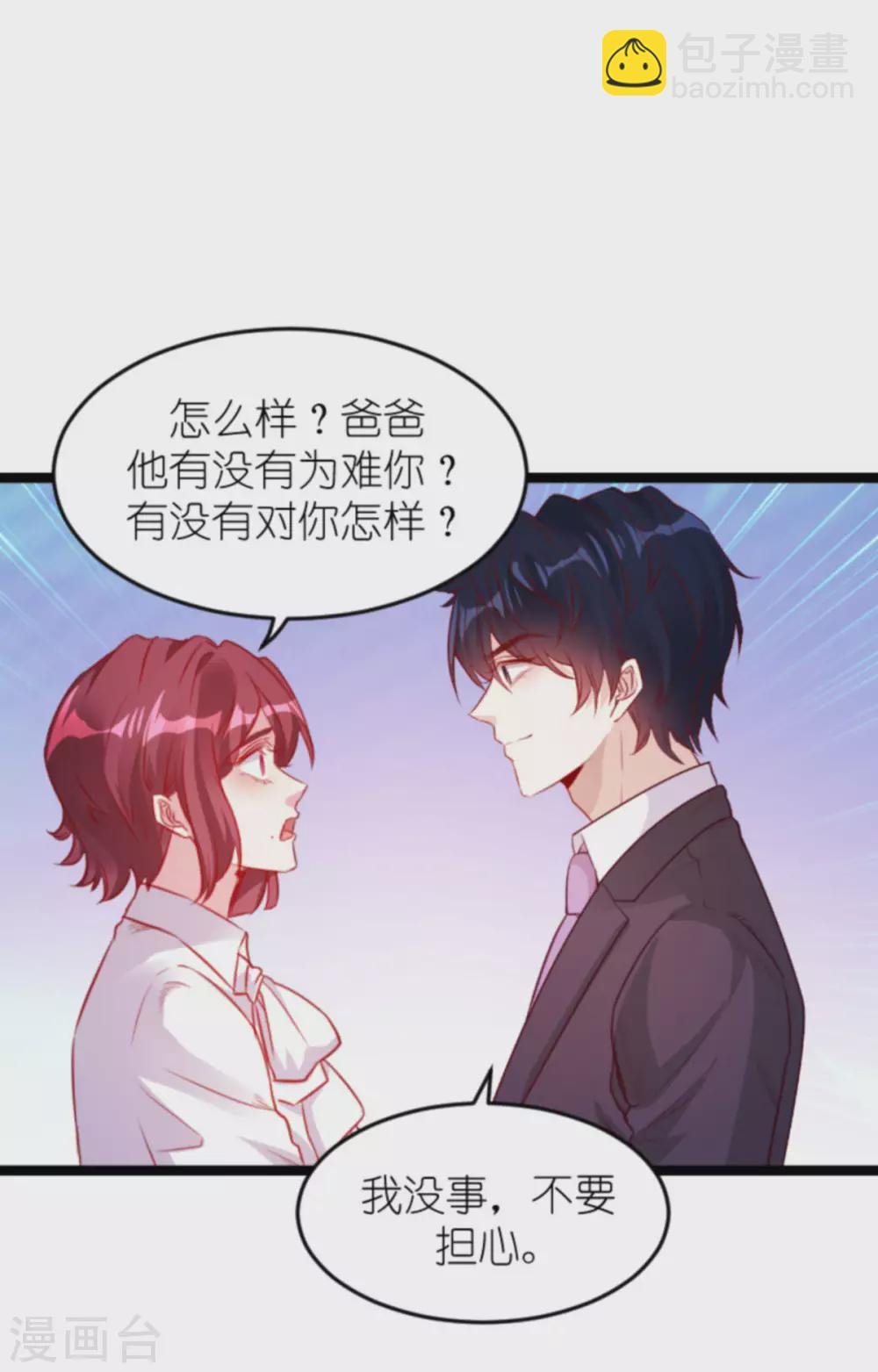 第163话 我绝不能被催眠！