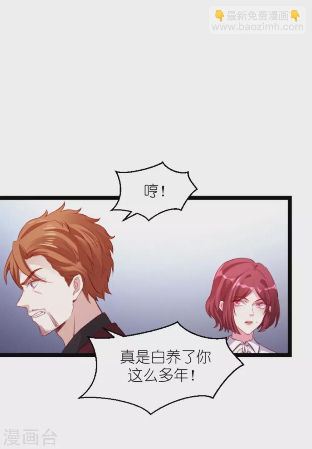 第163话 我绝不能被催眠！