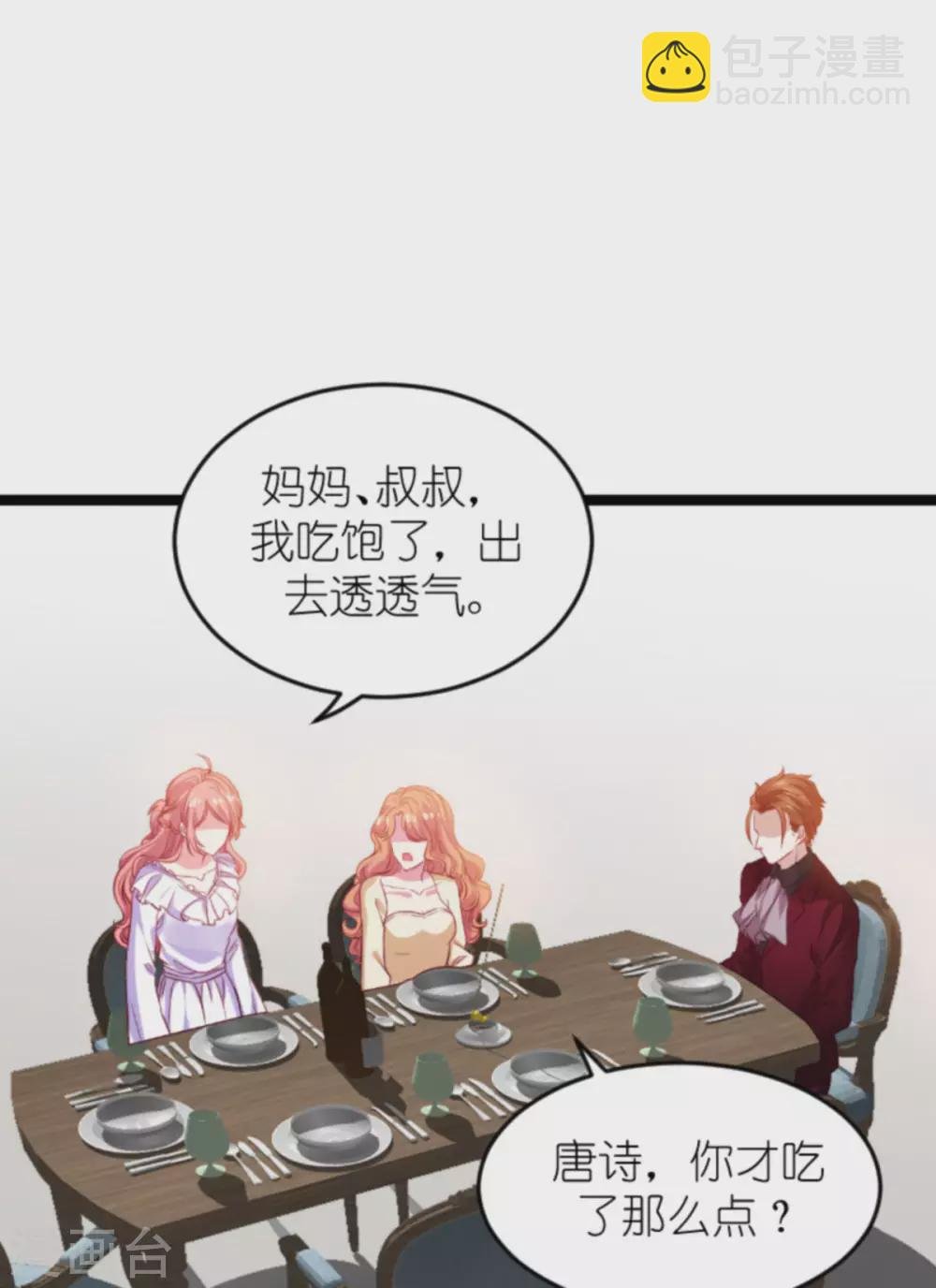 第163话 我绝不能被催眠！