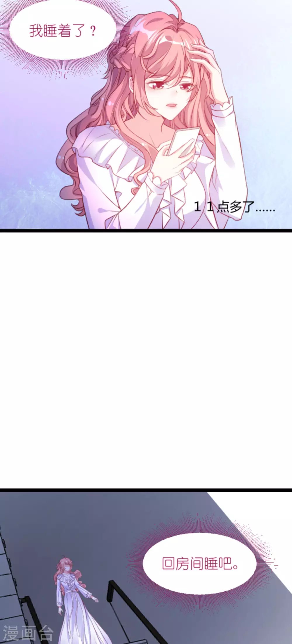 第163话 我绝不能被催眠！