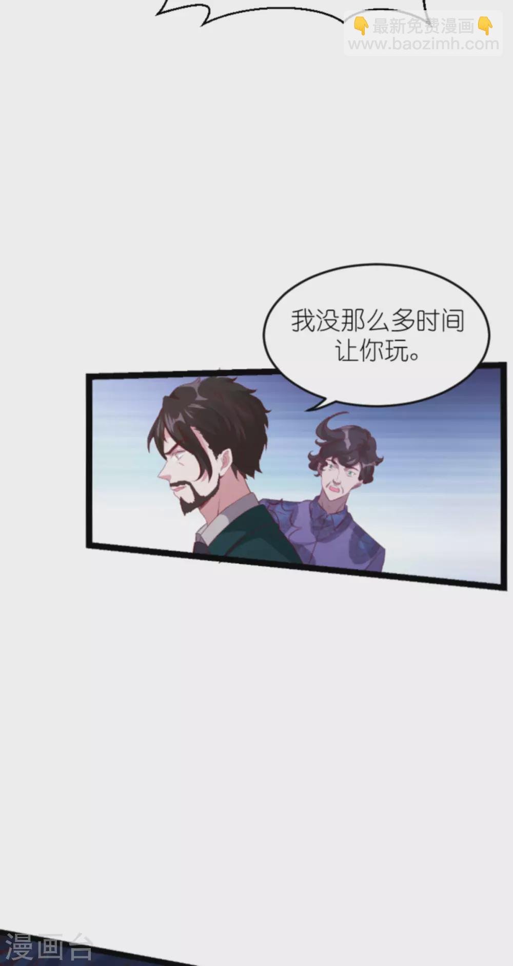 第163话 我绝不能被催眠！