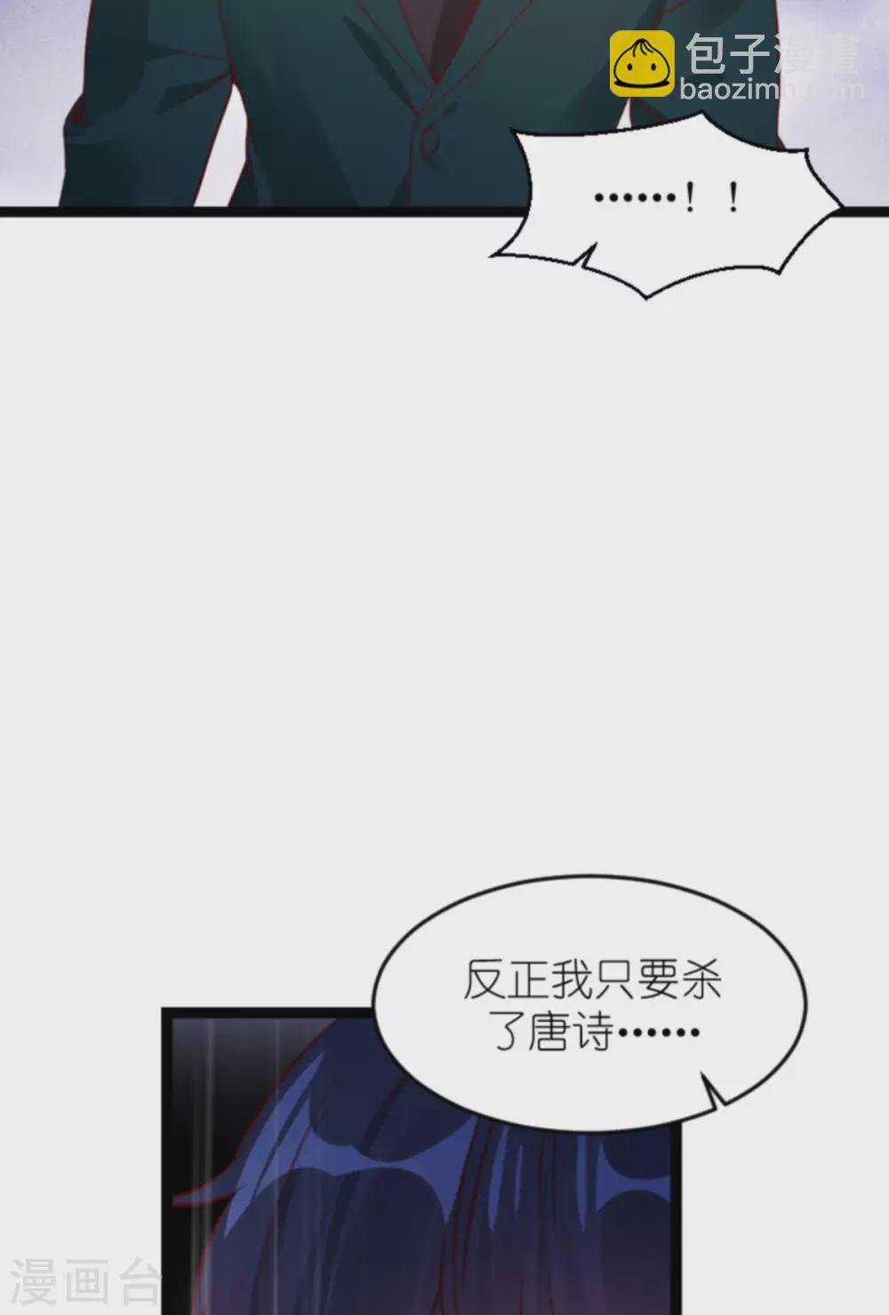 第163话 我绝不能被催眠！