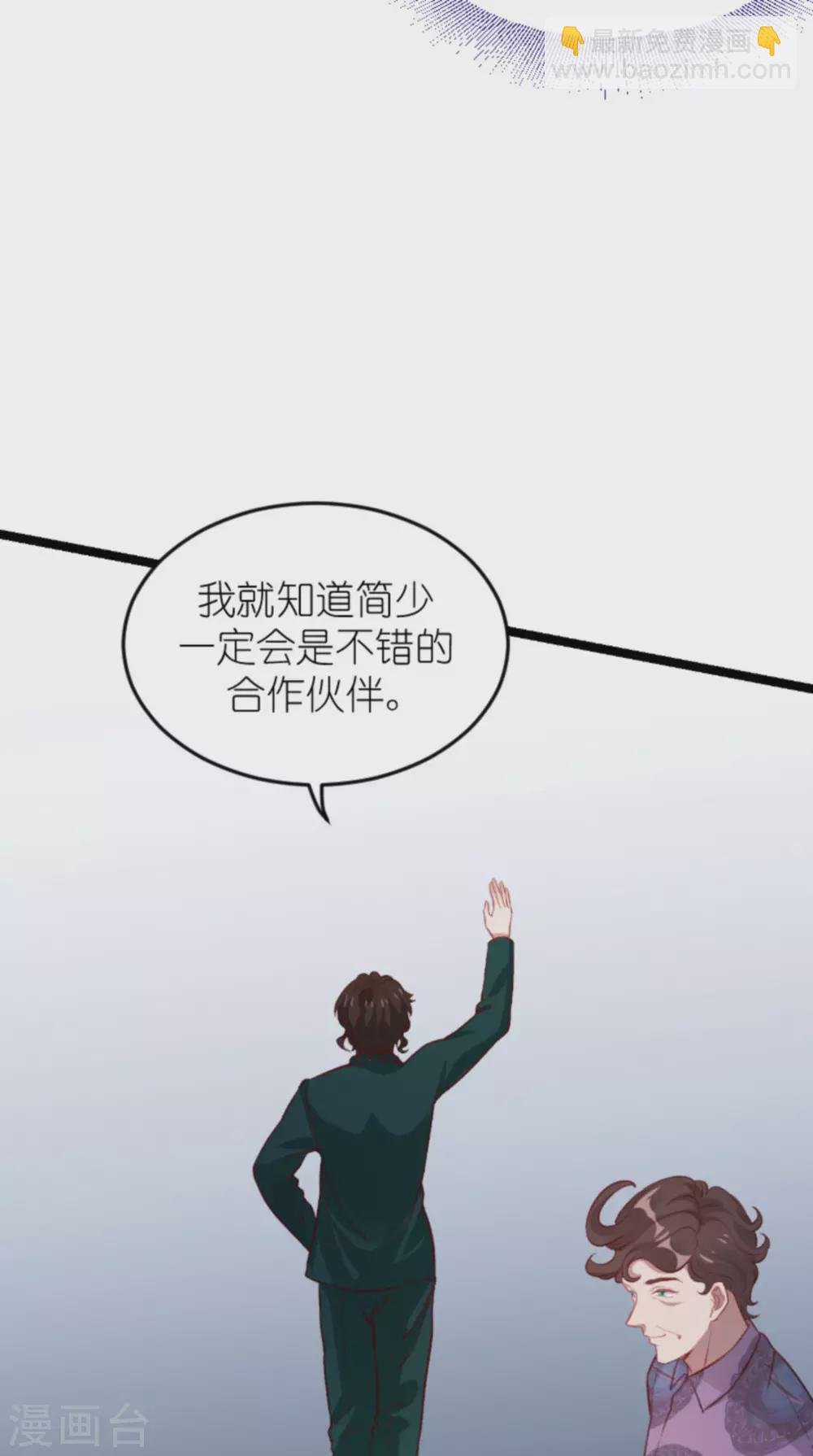 第163话 我绝不能被催眠！