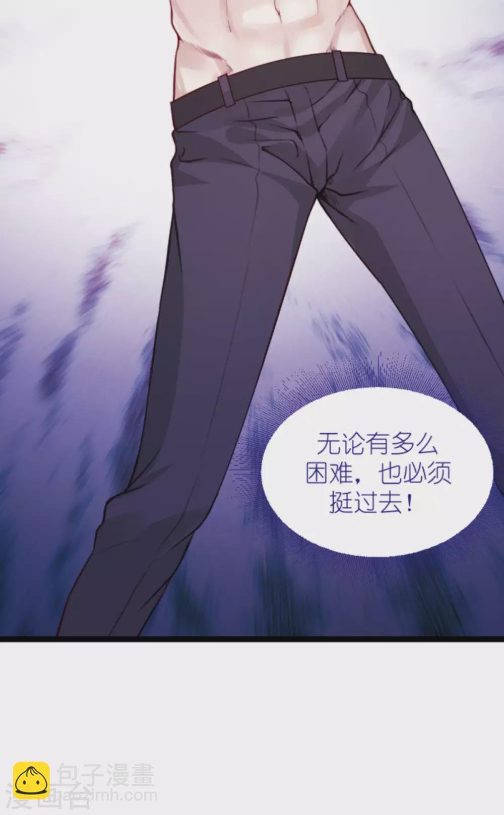 第163话 我绝不能被催眠！