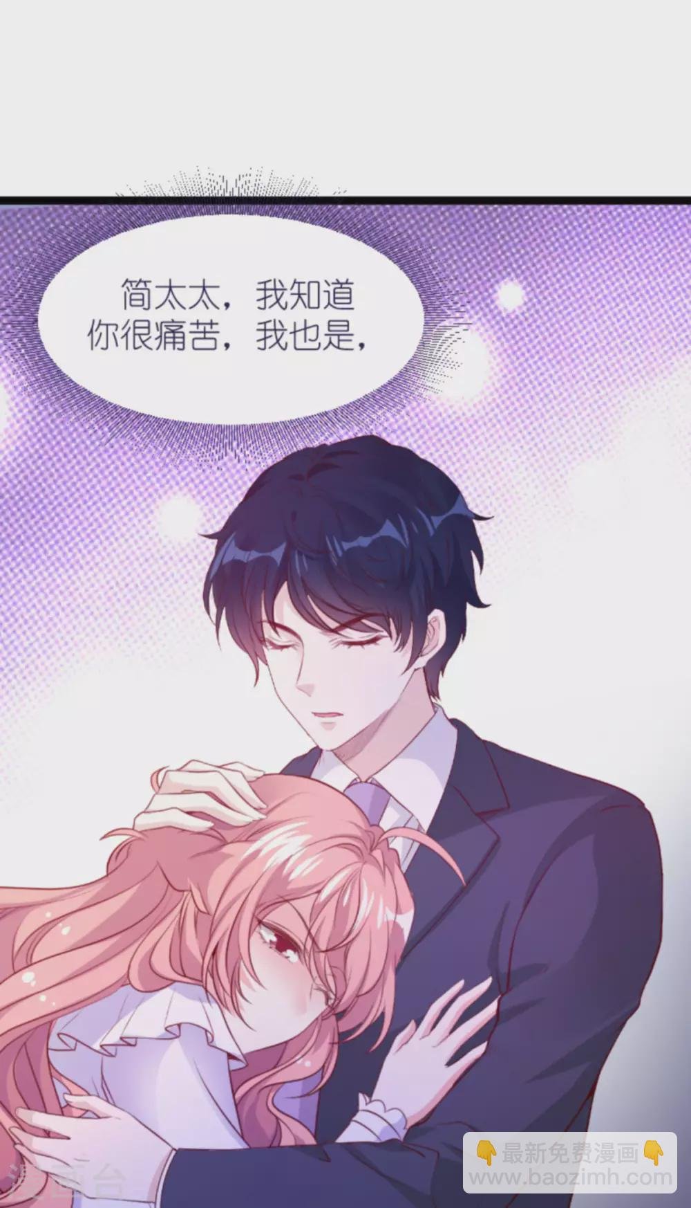 第165话 有多爱，就有多恨