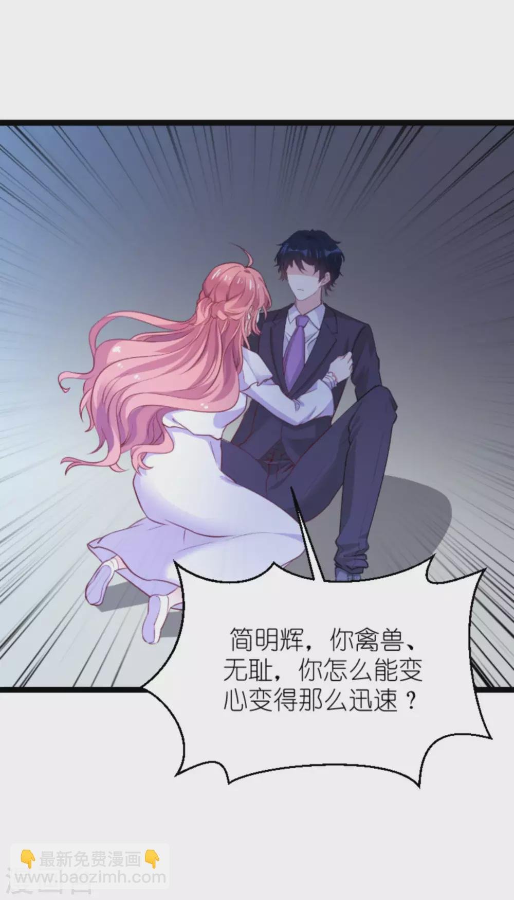 第165话 有多爱，就有多恨