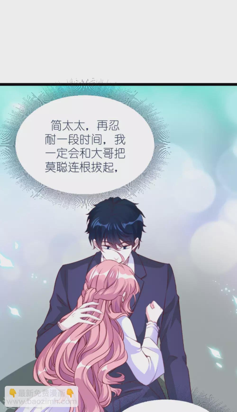 第165话 有多爱，就有多恨