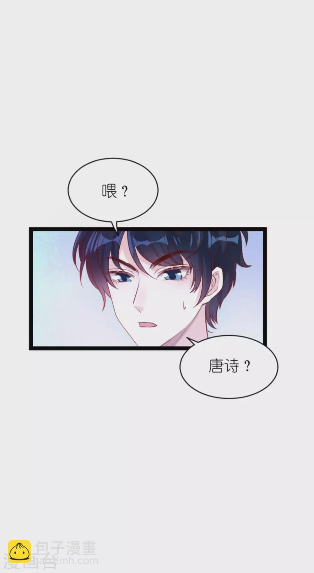 第165话 有多爱，就有多恨