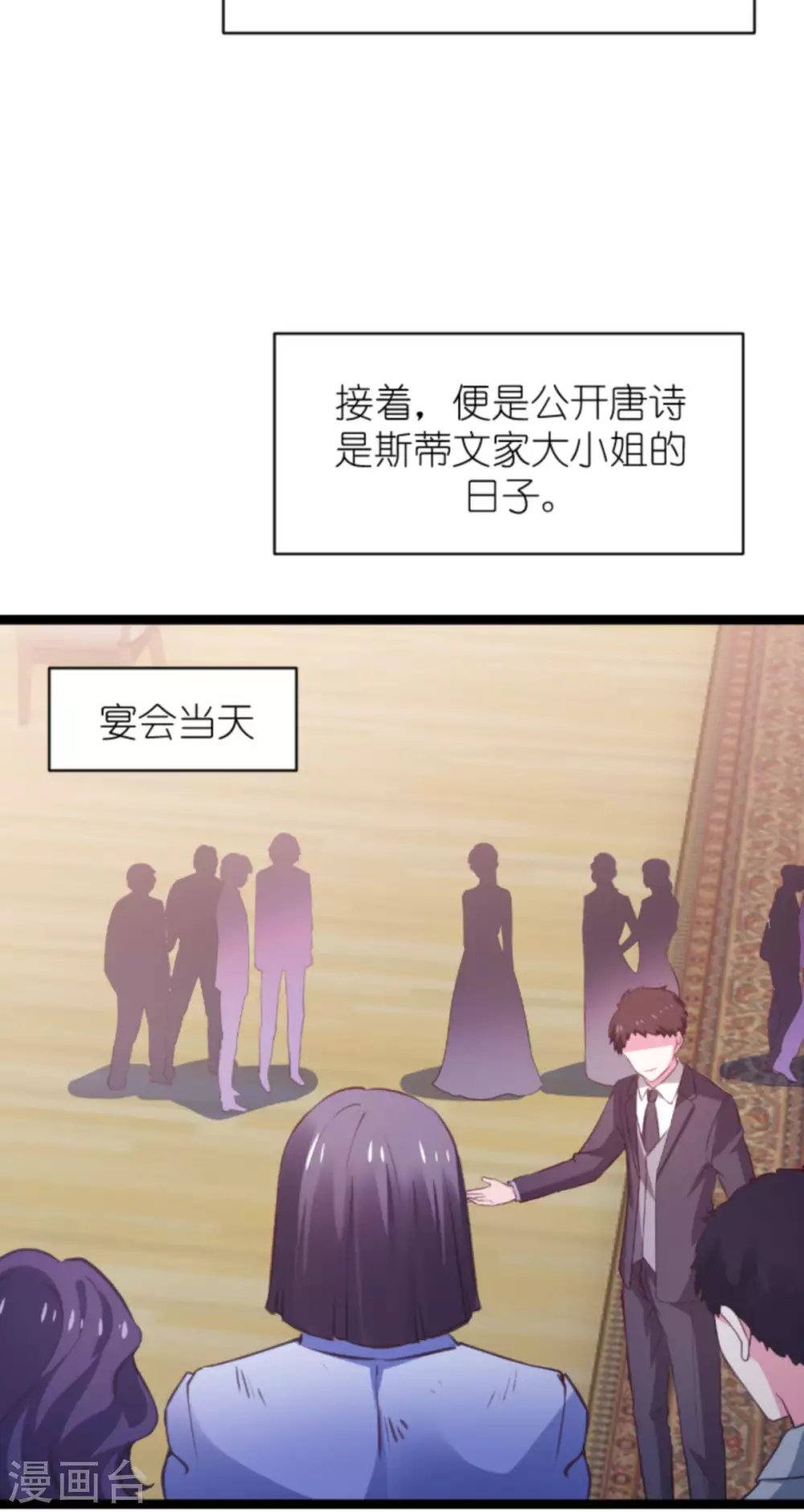 第165话 有多爱，就有多恨