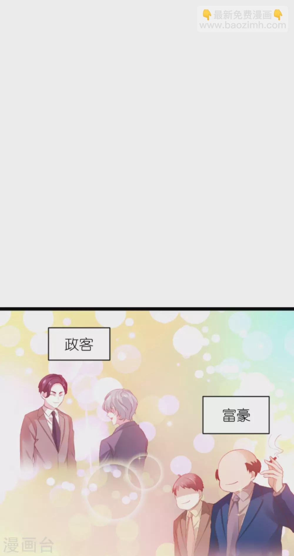 第165话 有多爱，就有多恨