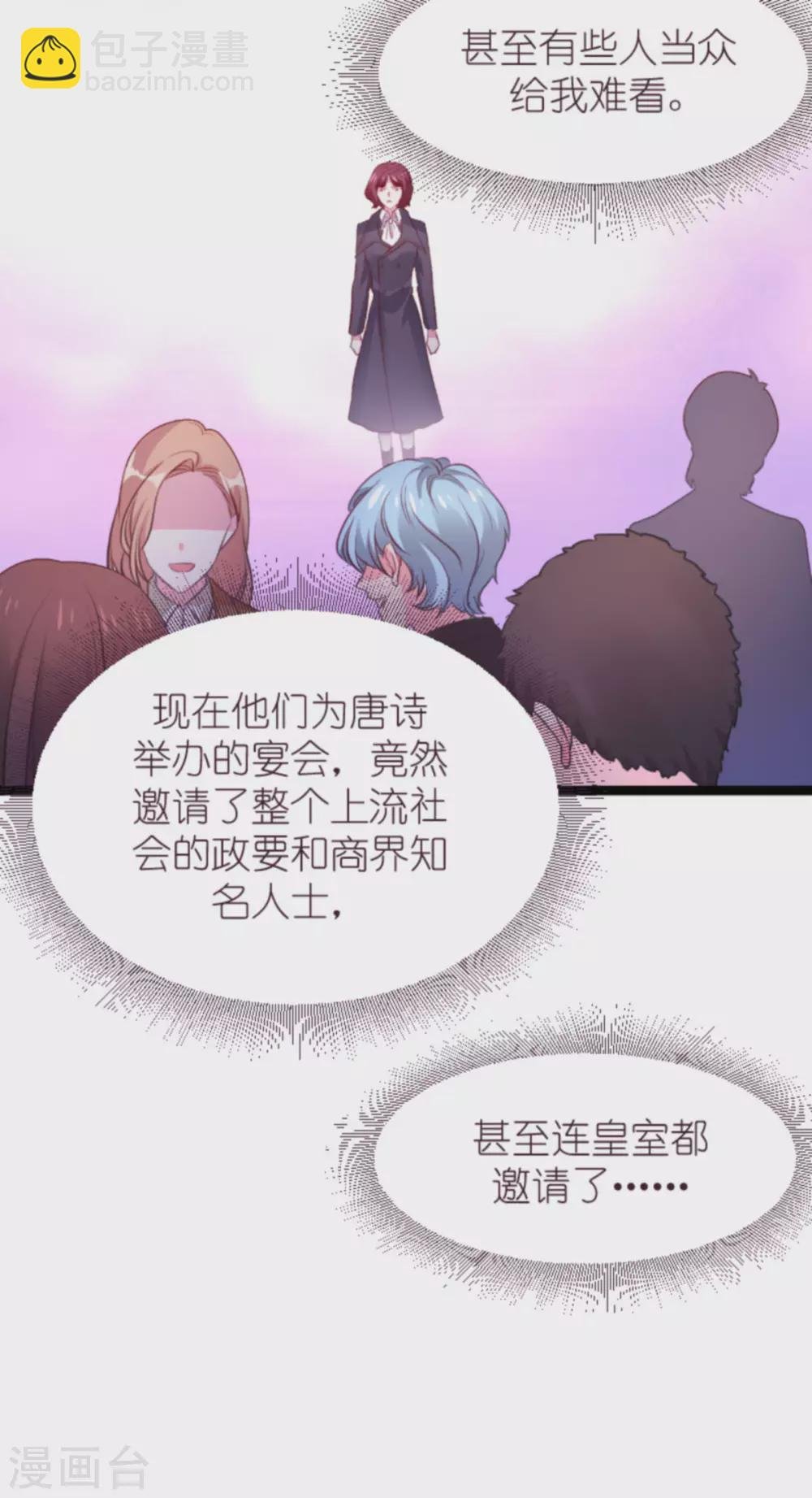 第165话 有多爱，就有多恨